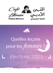 Café littéraire Fatéma Mernissi "Elections 2021 : quelles leçons pour les femmes ?"