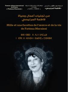 Lancement du premier colloque international de la chaire Fatéma Mernissi