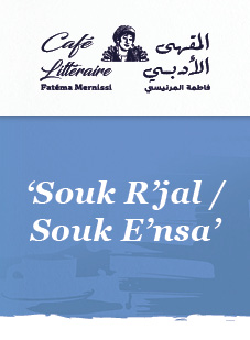  Souk R'jal Souk E'nsa 