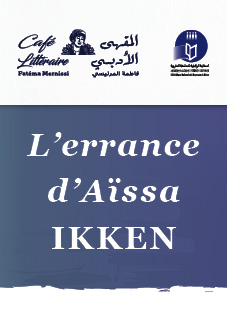 Café littéraire Fatéma Mernissi : L’errance d’Aïssa Ikken