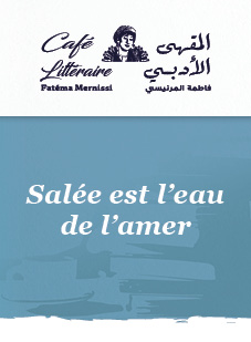  Salée est l'eau de l'amer